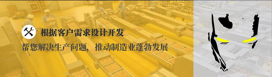 按需開發